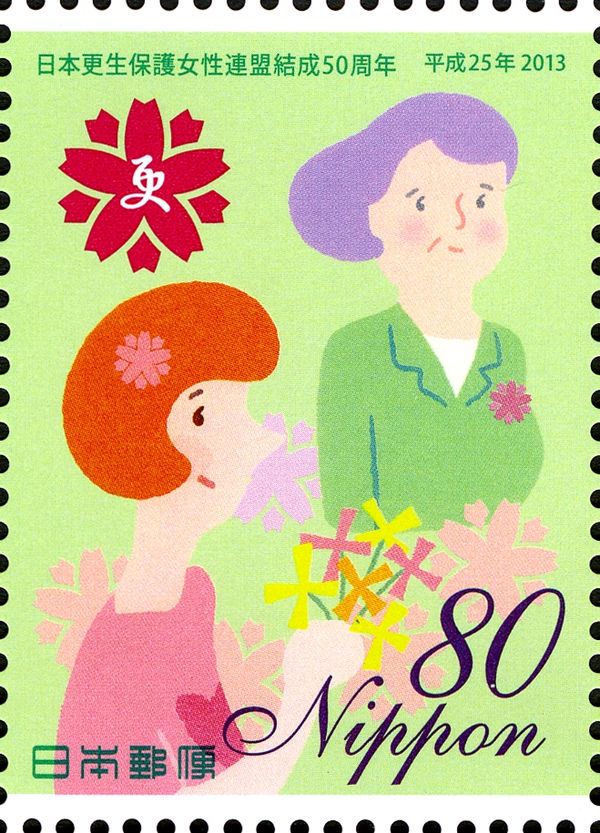 Logo and women
