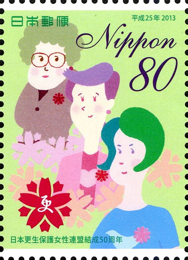 Logo and women