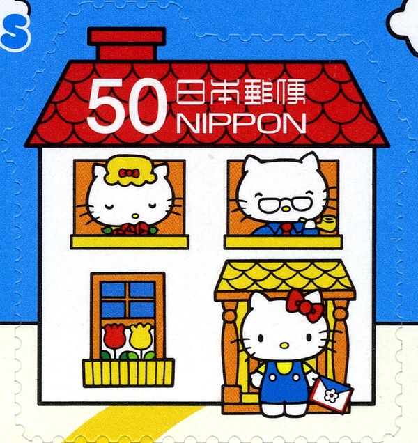 Hello Kitty House