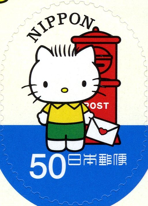 Dear Daniel & Post Box