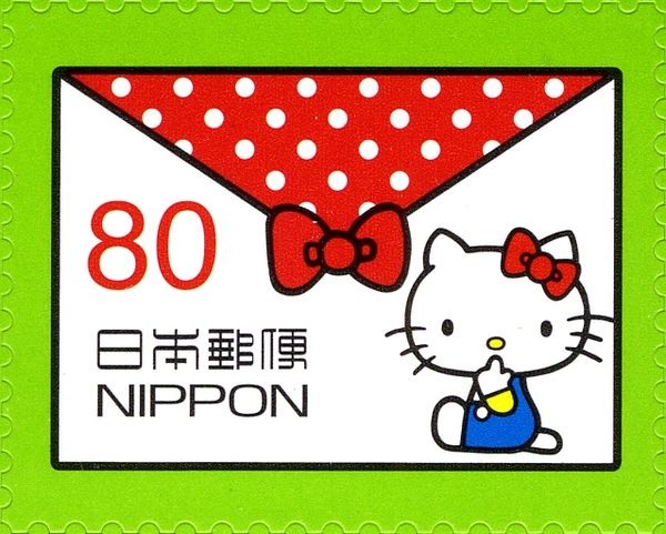 Hello Kitty with a Letter (b)