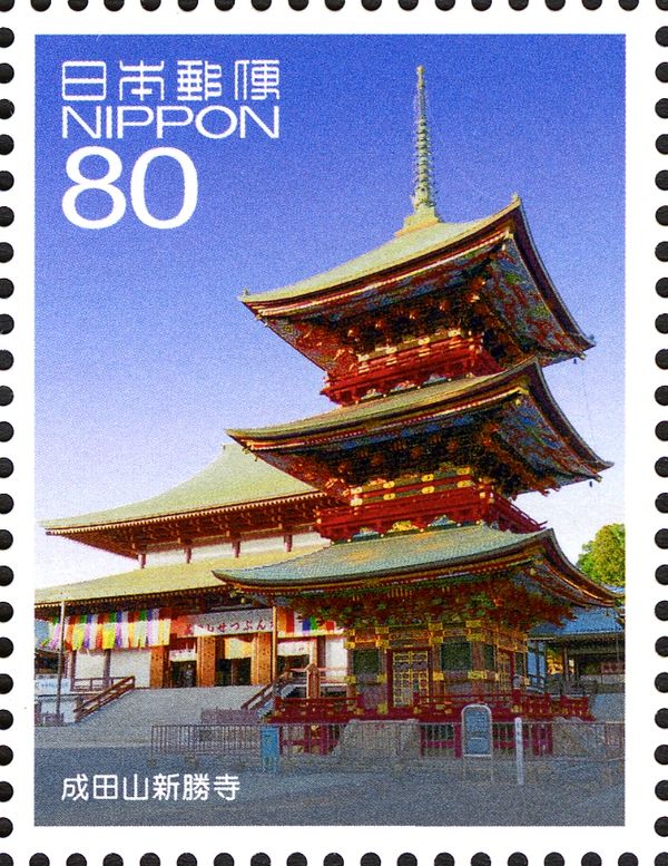 Naritasan Shinsho-ji Temple