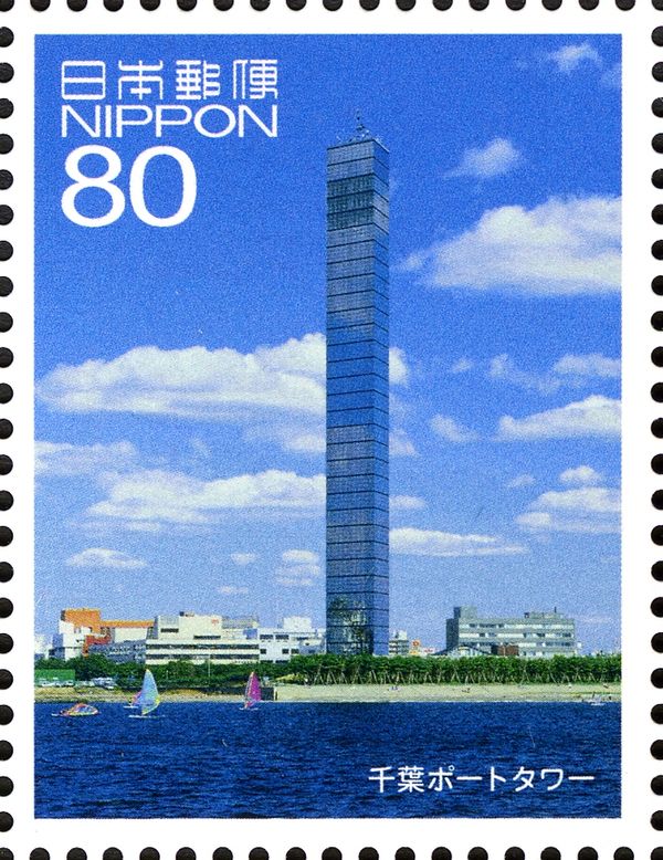 Chiba Port Tower