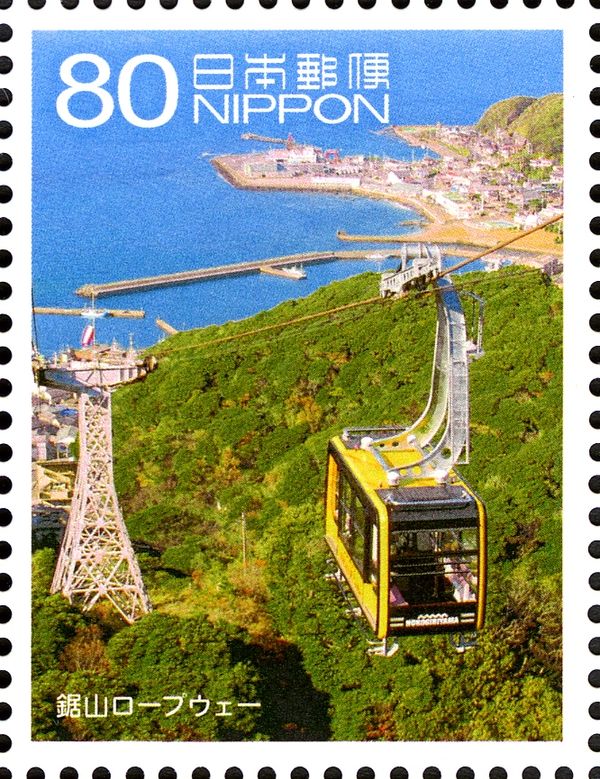 Nokogiriyama Ropeway