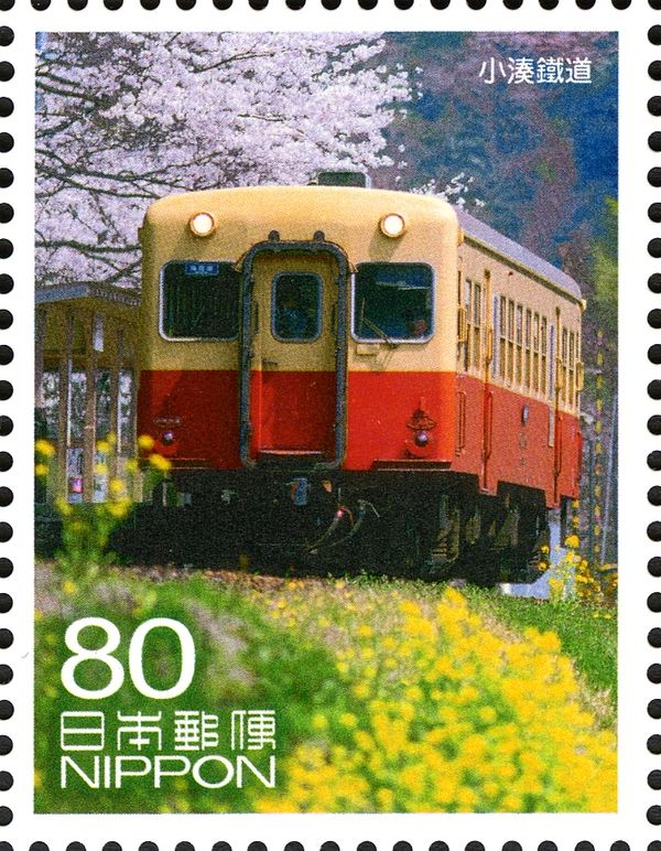 Kominato Railway