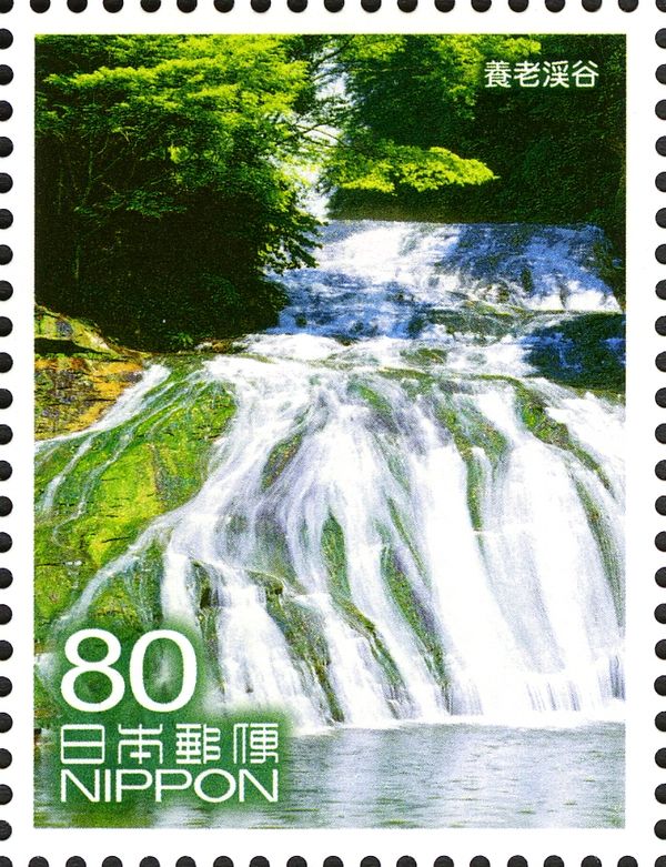 Yoro-keikoku Valley