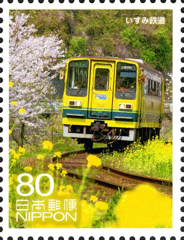 Isumi Railway