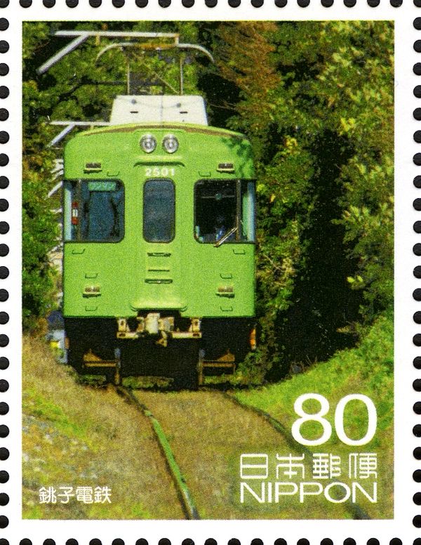 Choshi Electric Railway