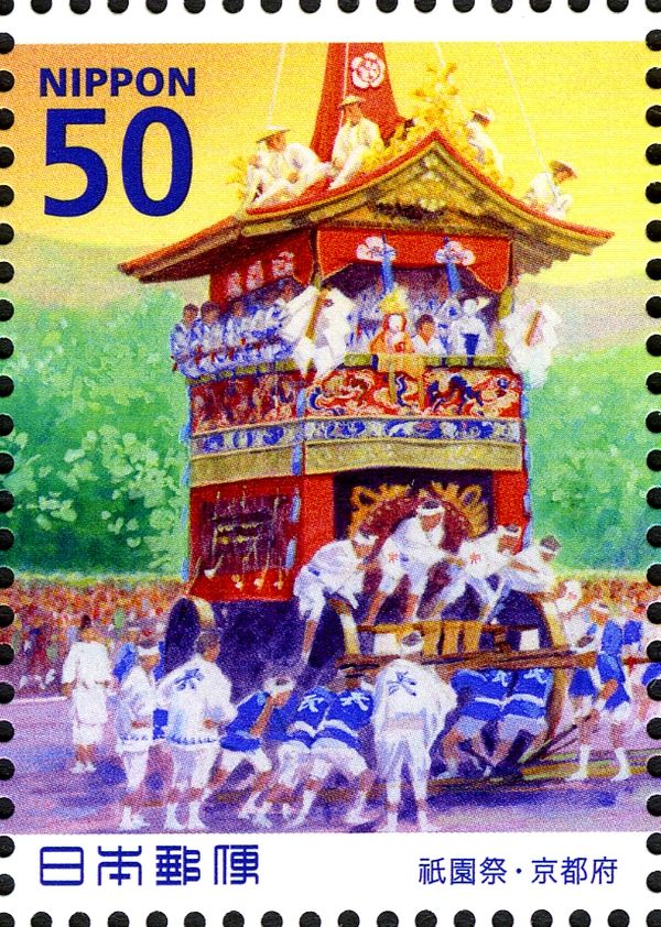 Gion Festival Parade Floats: Kyoto