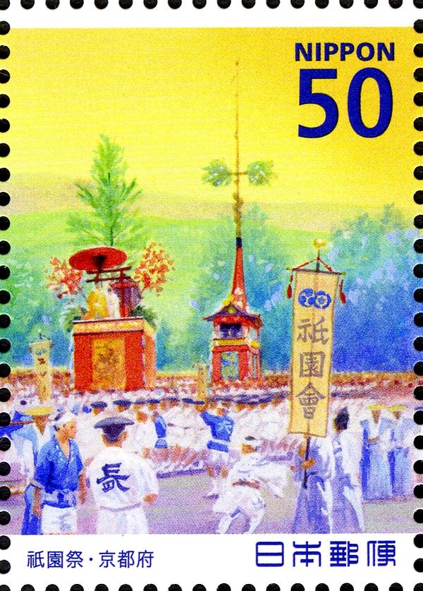 Gion Festival Parade Floats: Kyoto