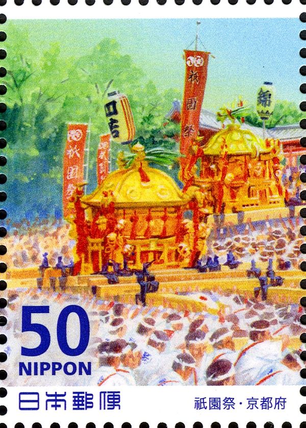 Gion Festival Parade Floats: Kyoto