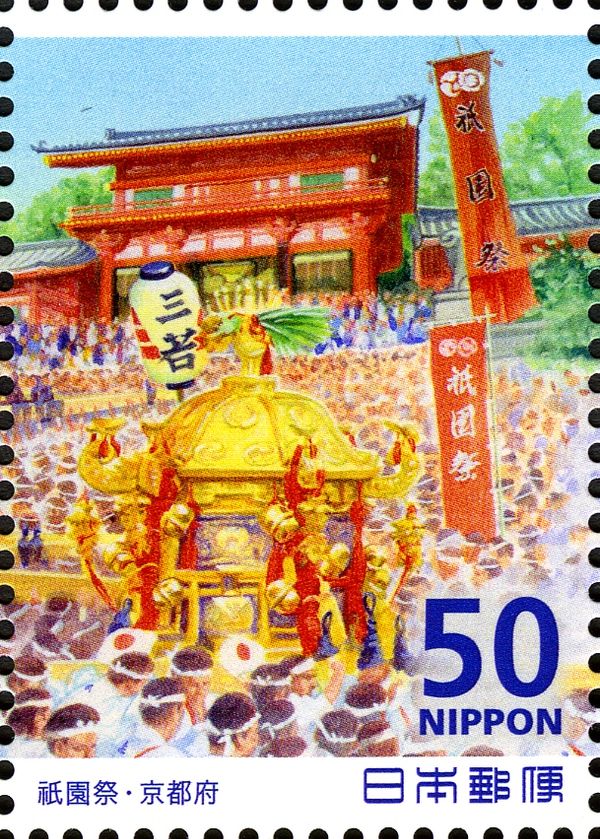 Gion Festival Parade Floats: Kyoto