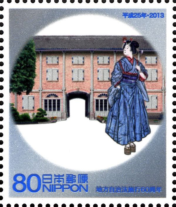 Tomioka Silk Mill and a Female Worker