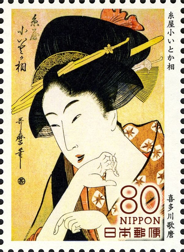 Koito of Itoya, by Utamaro