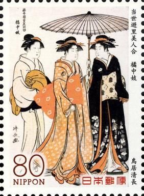 "Tachibana Chugi" by Torii Kiyonaga