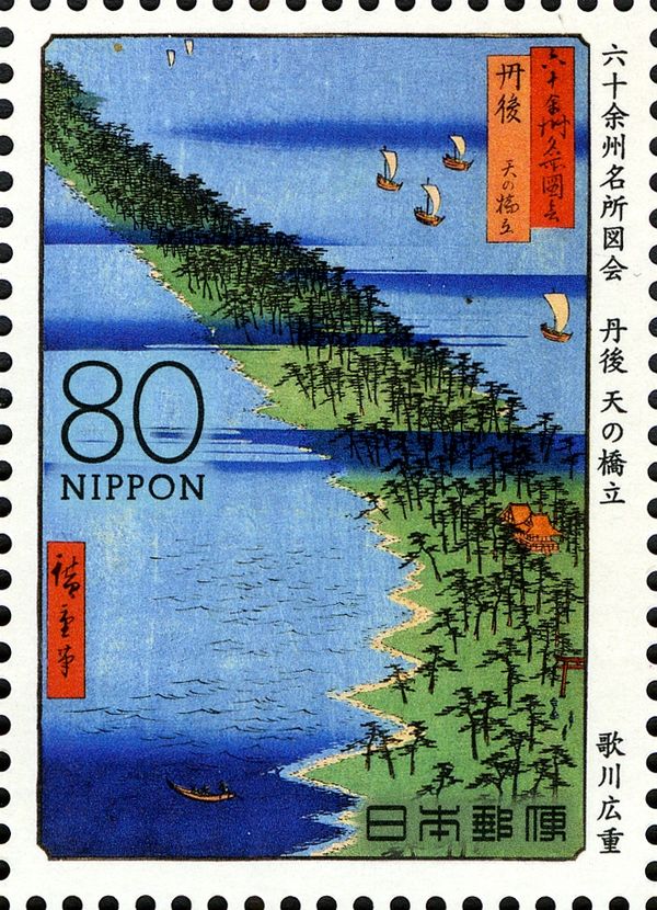 Amanohashidate, by Hiroshige 