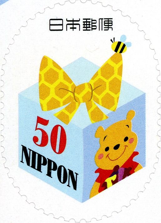 Winnie the Pooh