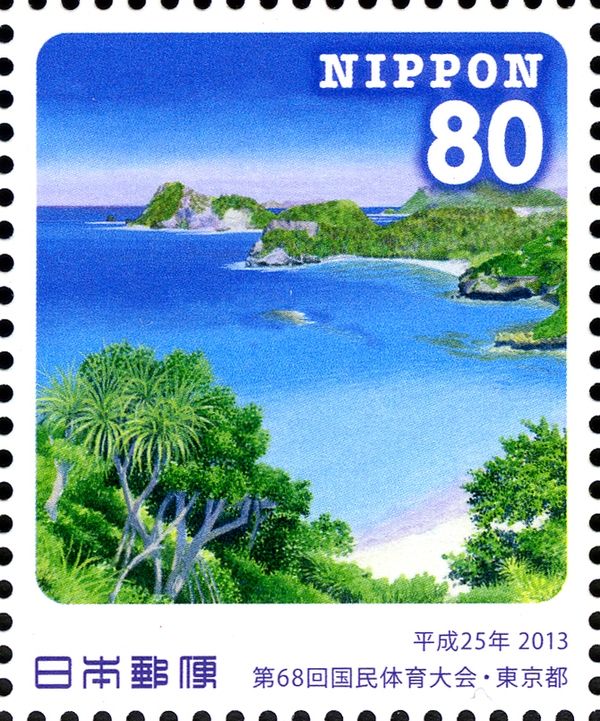 Ogasawara Islands (Ogasawara-mura)