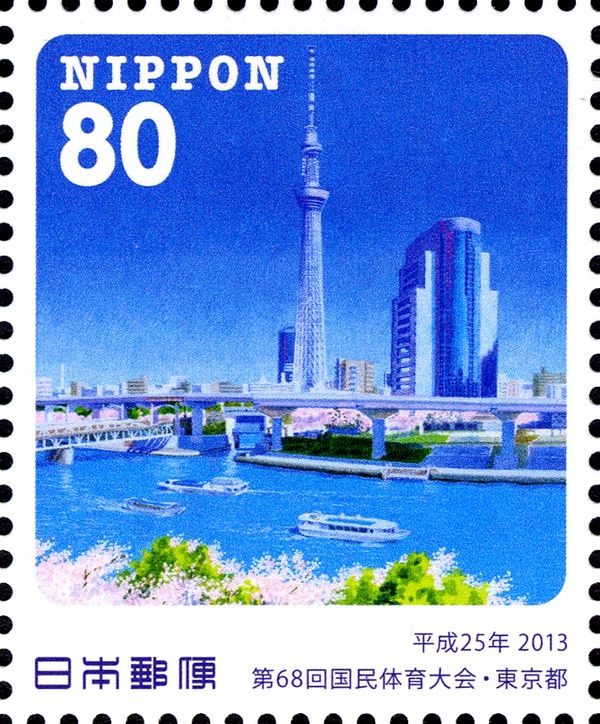 Sumida River (Sumida-ku)