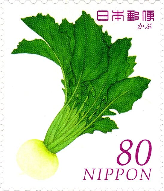 Turnip Greens (Brassica rapa)