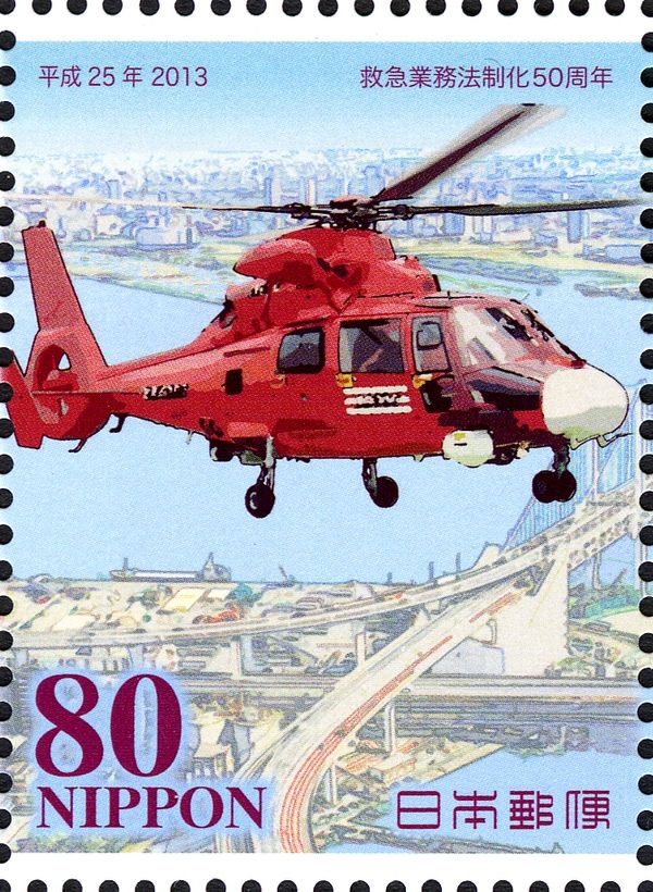 Helicopter