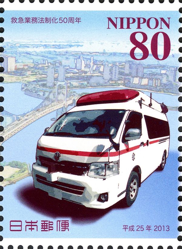 Ambulance