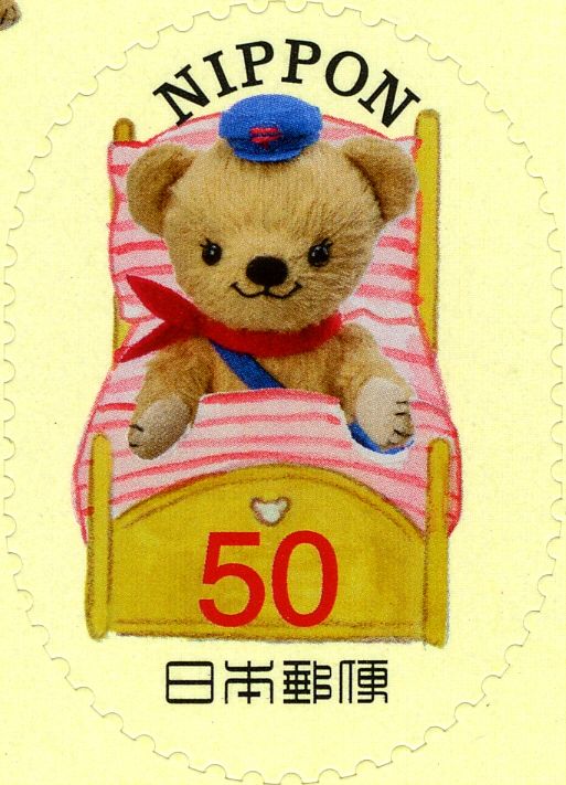 Posukuma Waking Up