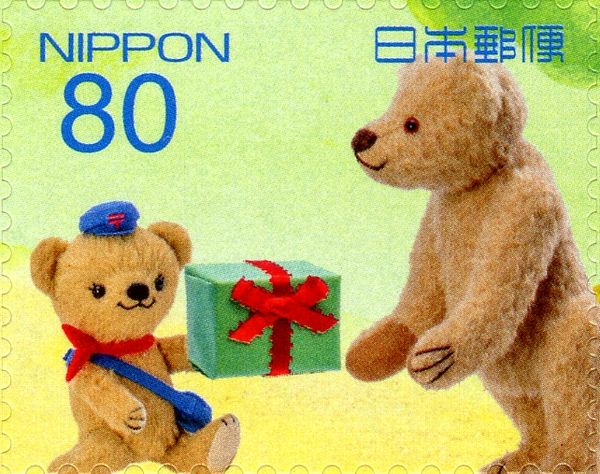 Posukuma Delivering a Present