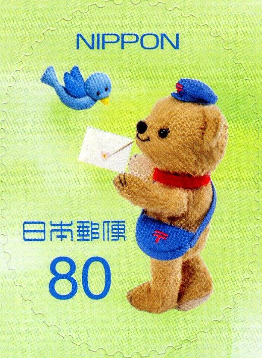 Posukuma Delivering a Letter to Kotori