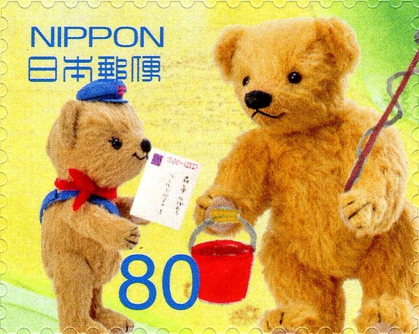 Posukuma Delivering a Postcard