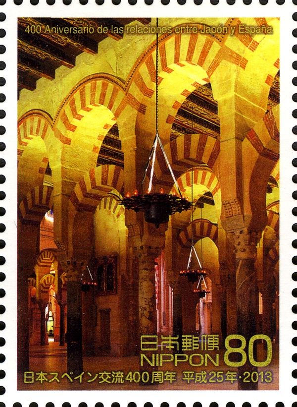 The Cathedral of Cordoba (World Heritage Site)