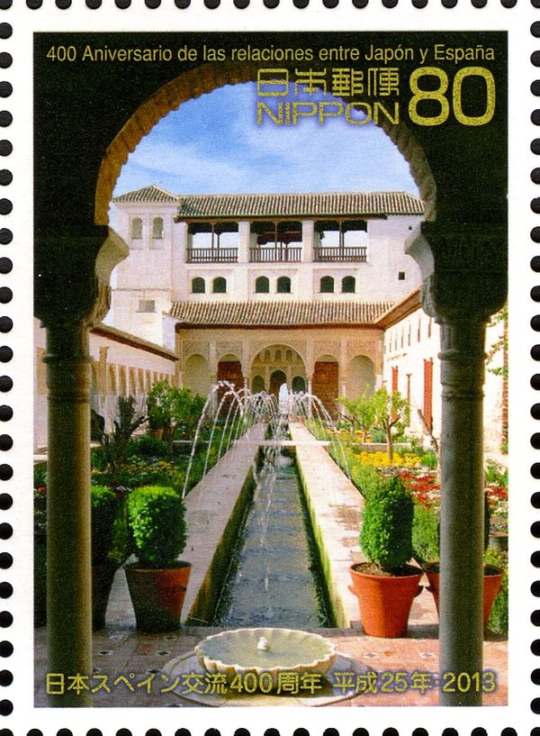 The Palace of Generalife (Granada, World Heritage Site)