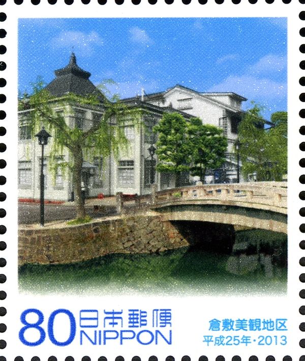 Kurashiki Bikan Historical Quarter