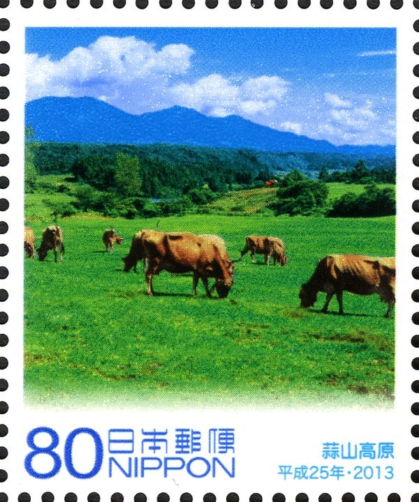 Hiruzenkogen Highlands