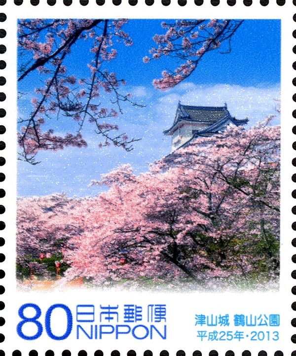 Tsuyama Castle, Tsuruyama Park