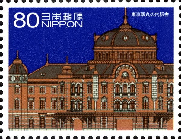 Tokyo Station Marunouchi Station Building