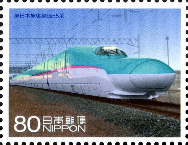 Shinkansen E5 Series Locomotive
