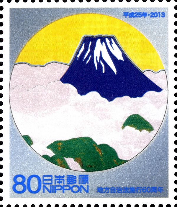 Mount Fuji