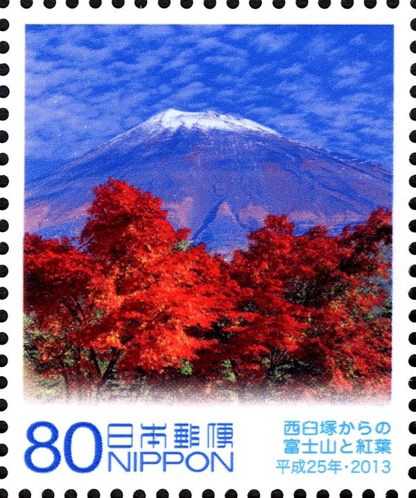 Mount Fuji, Red Leaves, View from Nishiusuzuka