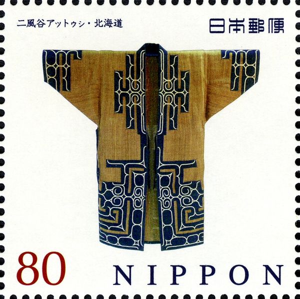Traditional Ainu Fabric (Nibutani Attus) (Hokkaido)