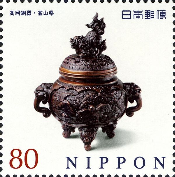 Takaoka Copperware (Toyama)