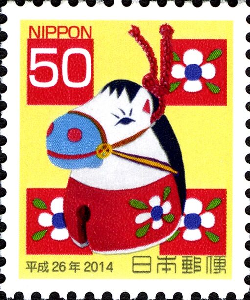 Nakayama Doll (Earthenware Bell) "Dorei-Harukoma"