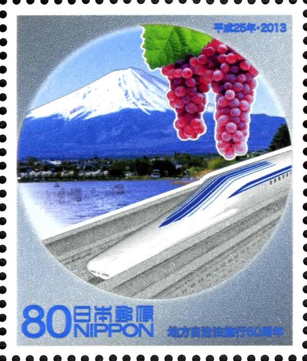 Mount Fuji, Yamanashi Maglev Test Line and Grapes