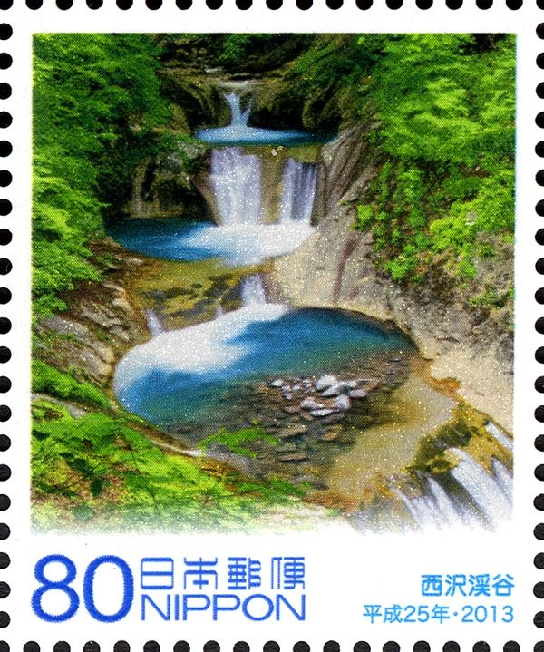 Nishizawa Valley Waterfalls