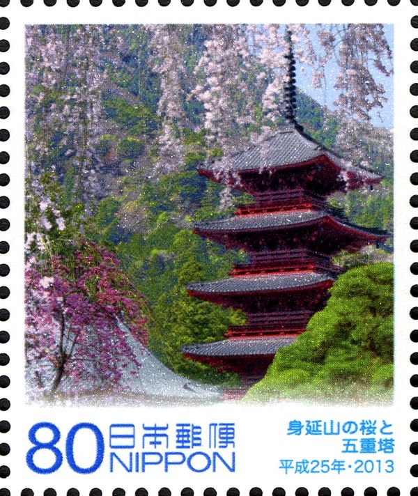 Cherry Blossom in Mount Minobu and a Five-storied Pagoda