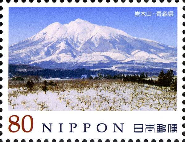 Mt. Iwakisan / Aomori