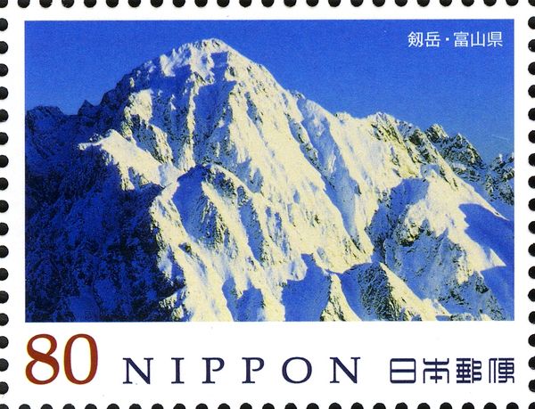 Mt. Tsurugidake / Toyama
