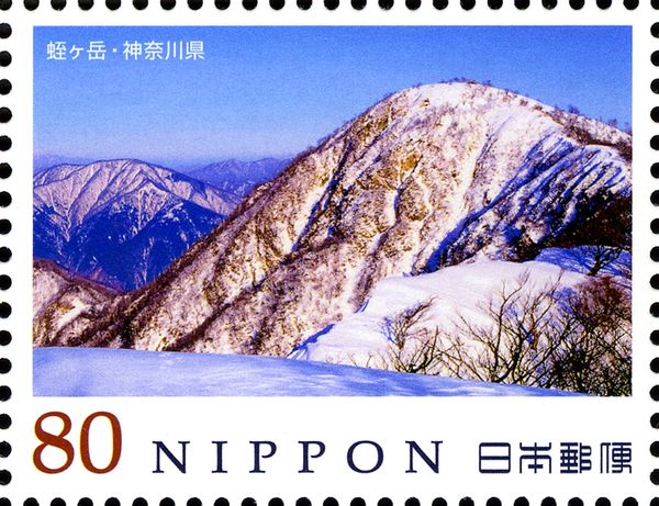 Mt. Hirugatake / Kanagawa