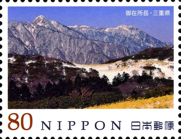 Mt. Gozaishodake / Mie