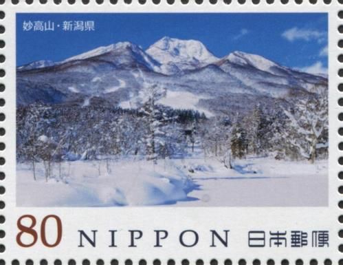 Mt. Myokosan / Niigata
